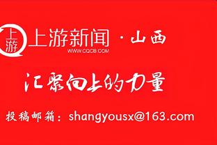 百发百中！约翰-科林斯半场7中7得到15分2篮板1助攻1盖帽